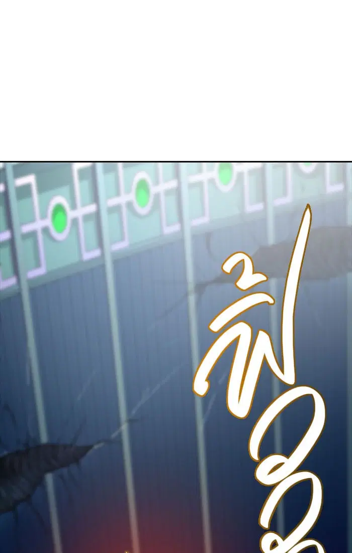 Tower of God ตอนที่ 541 หน้า 21