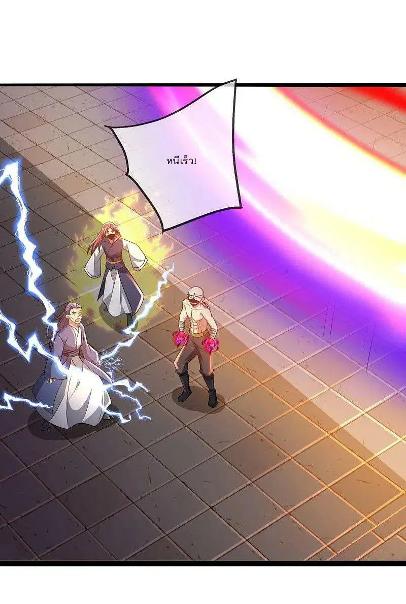 Peerless Battle Spirit ตอนที่ 505 หน้า 47