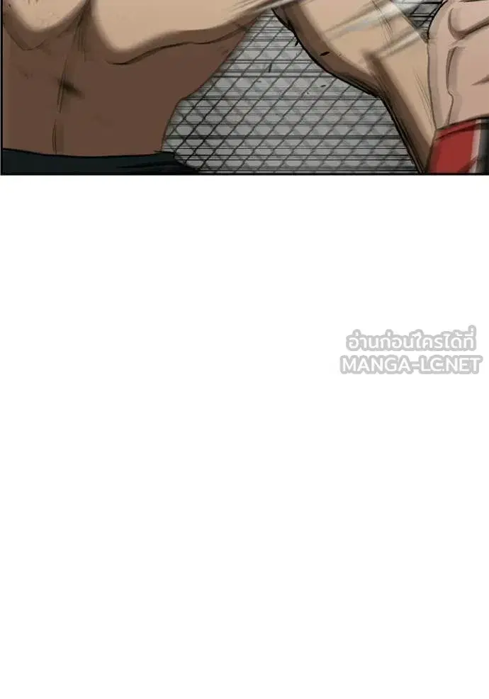 King of the Octagon ตอนที่ 189 หน้า 100
