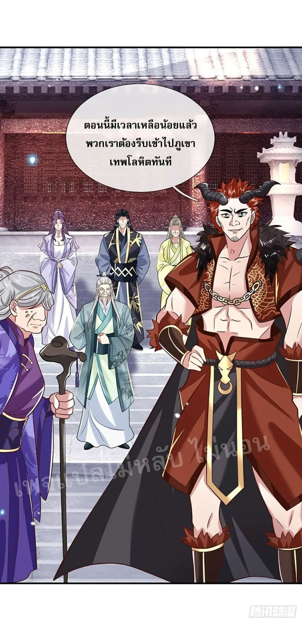 Royal God of War, Rising Dragon ตอนที่ 65 หน้า 28