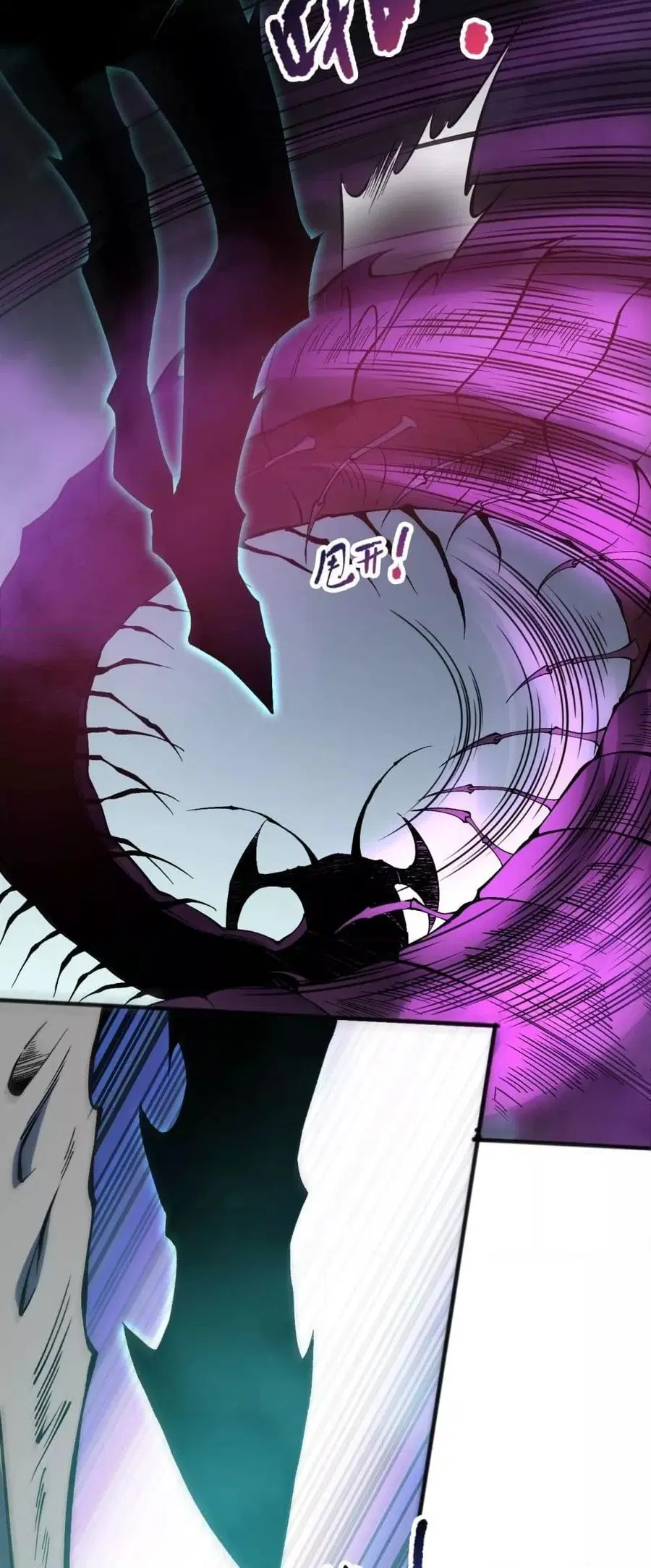Necromancer King of The Scourge ตอนที่ 106 หน้า 41