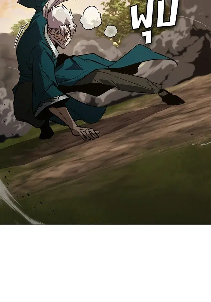 The Lazy Lord Masters the Sword ตอนที่ 133 หน้า 118