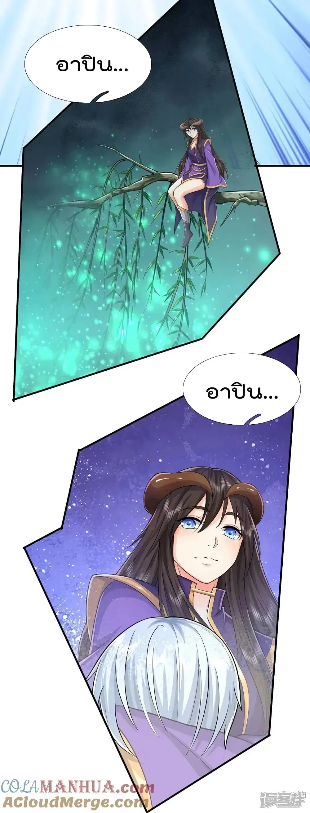 I’m the Great Immortal ตอนที่ 614 หน้า 6