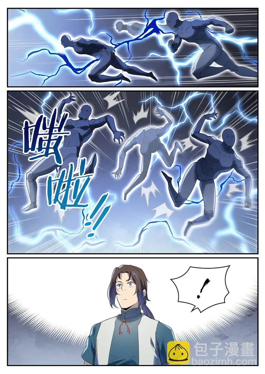 Bailian Chengshen ตอนที่ 968 หน้า 11