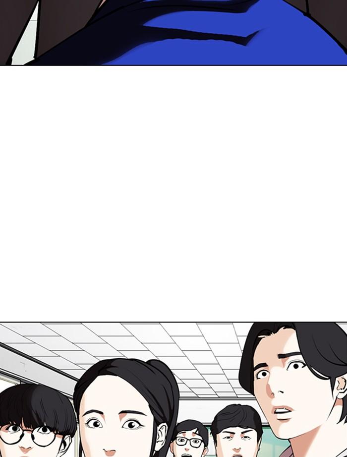 Lookism ตอนที่ 355 หน้า 4