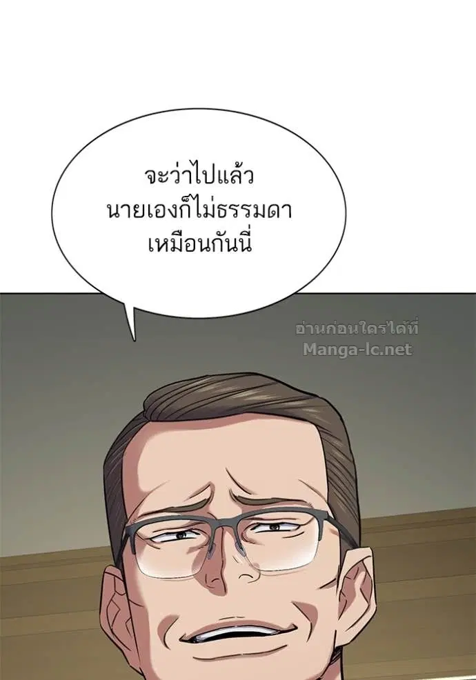 Reborn Rich ตอนที่ 123 หน้า 36