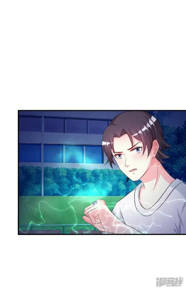 The Strongest Peach Blossom ตอนที่ 24 หน้า 31