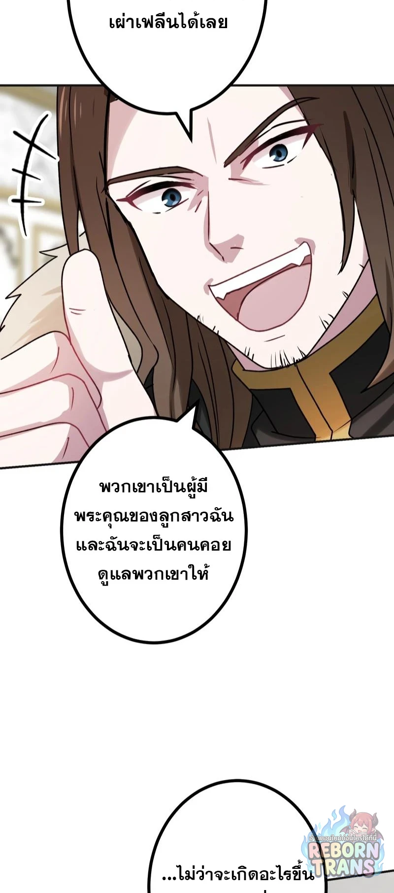 The Strongest Assassin Gets Transferred To Another World With His Whole Class ตอนที่ 65 หน้า 68