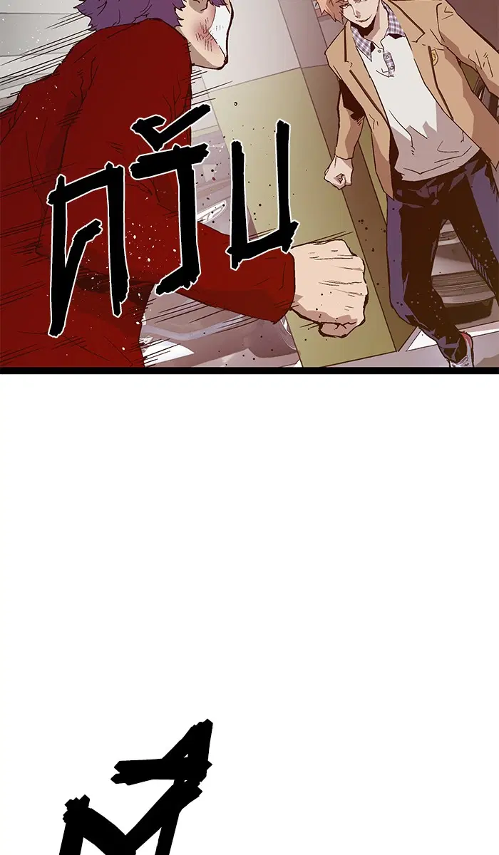 Weak Hero ตอนที่ 105 หน้า 38