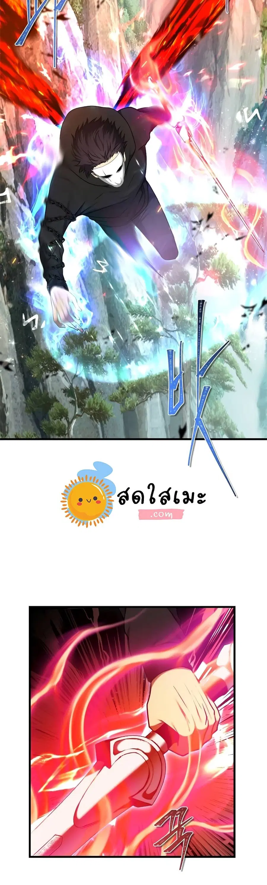 Ranker Who Lives A Second Time ตอนที่ 110 หน้า 29