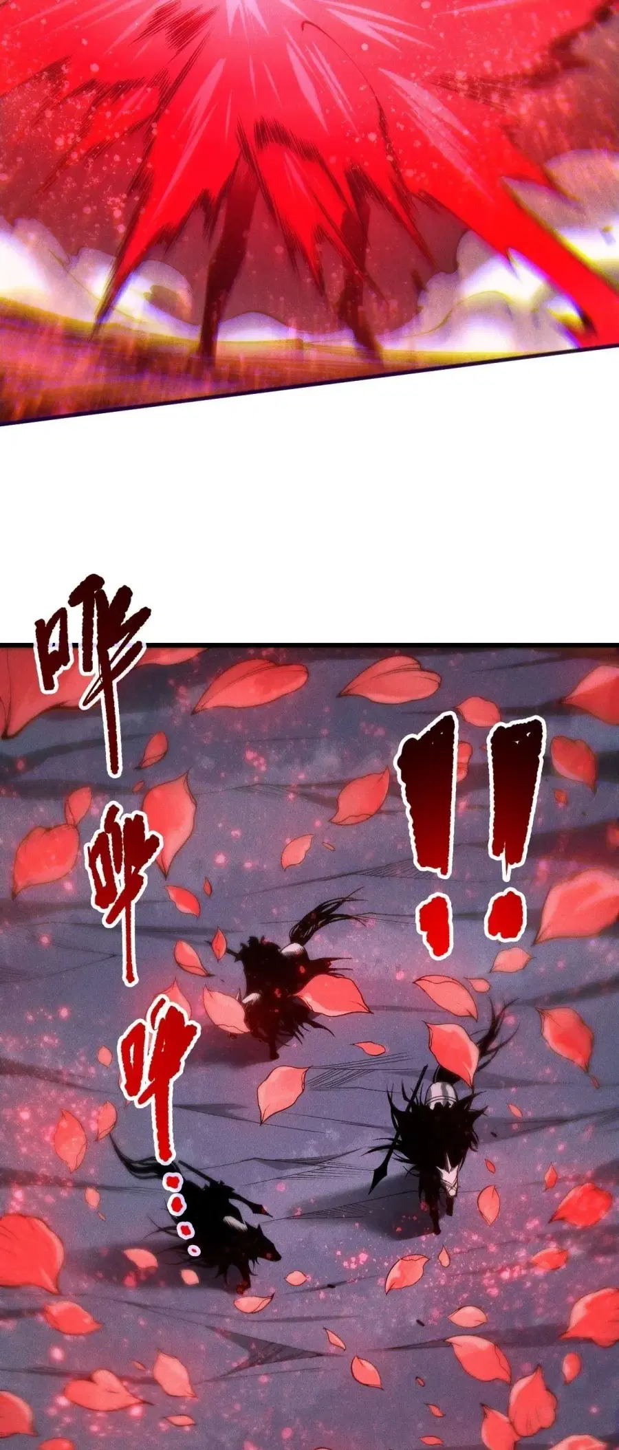Necromancer King of The Scourge ตอนที่ 264 หน้า 11