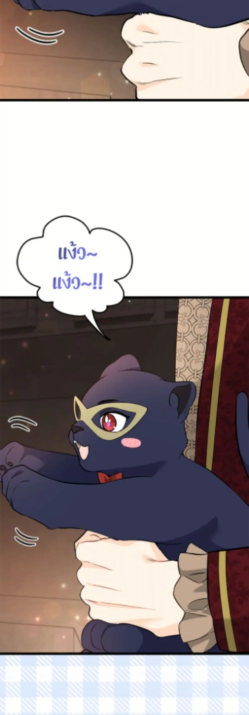 The Symbiotic Relationship Between a Panther and a Rabbit ตอนที่ 186 หน้า 37