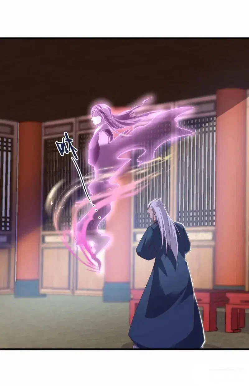 Peerless Battle Spirit ตอนที่ 619 หน้า 12