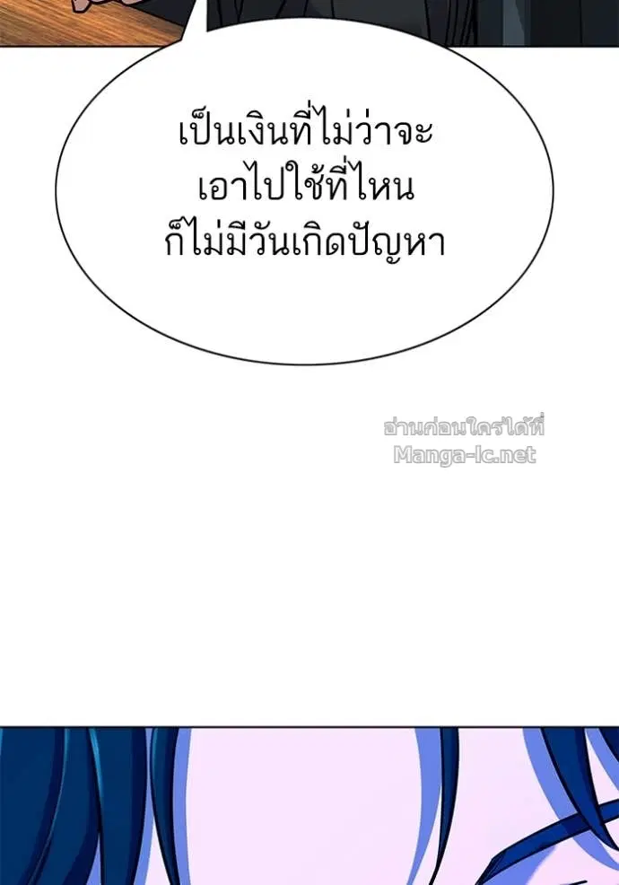 Reborn Rich ตอนที่ 152 หน้า 127