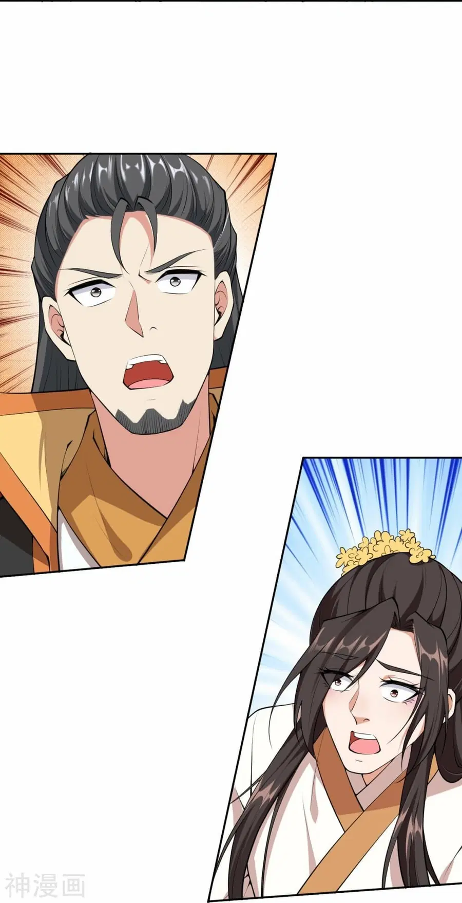 Against the Gods ตอนที่ 429 หน้า 30
