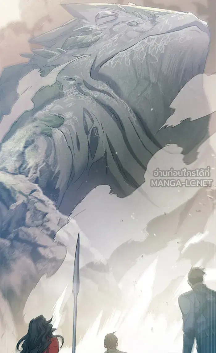 The S-Classes That I Raised (My S-Class Hunters) ตอนที่ 60 หน้า 105
