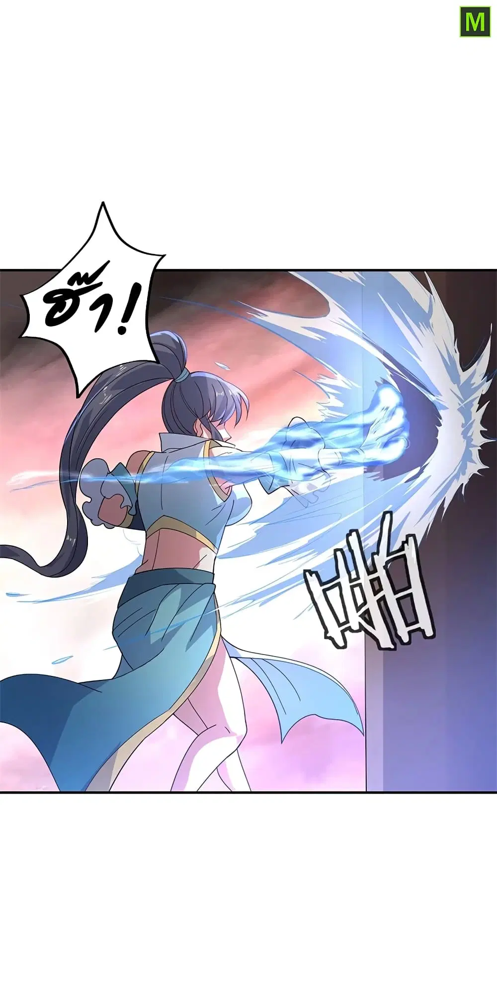 Peerless Battle Spirit (Tian Cang Zi Dongman) ตอนที่ 153 หน้า 17