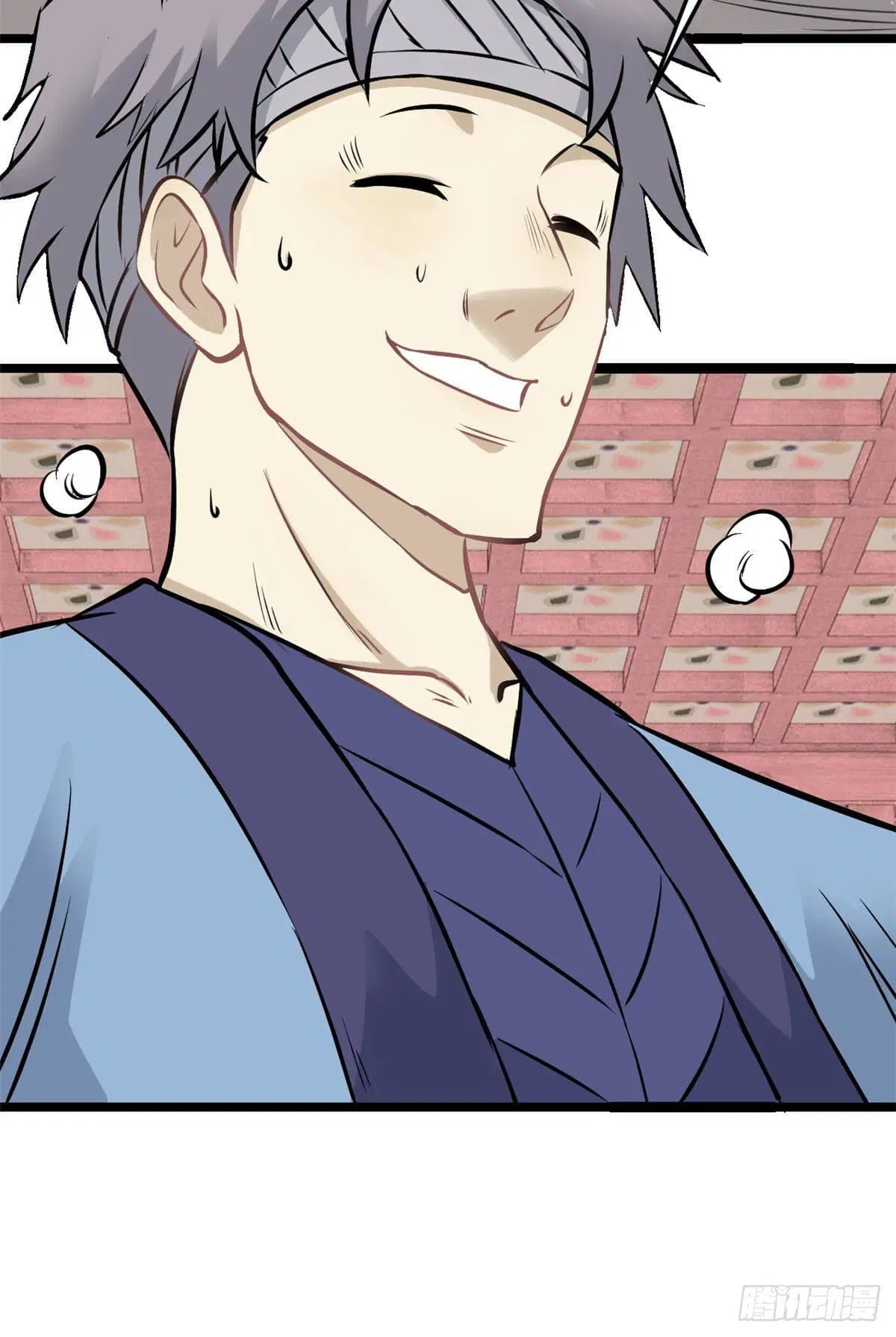 All Hail the Sect Leader ตอนที่ 99 หน้า 41