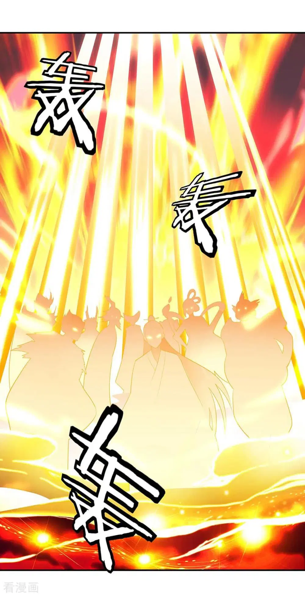 Peerless Battle Spirit (Tian Cang Zi Dongman) ตอนที่ 219 หน้า 5