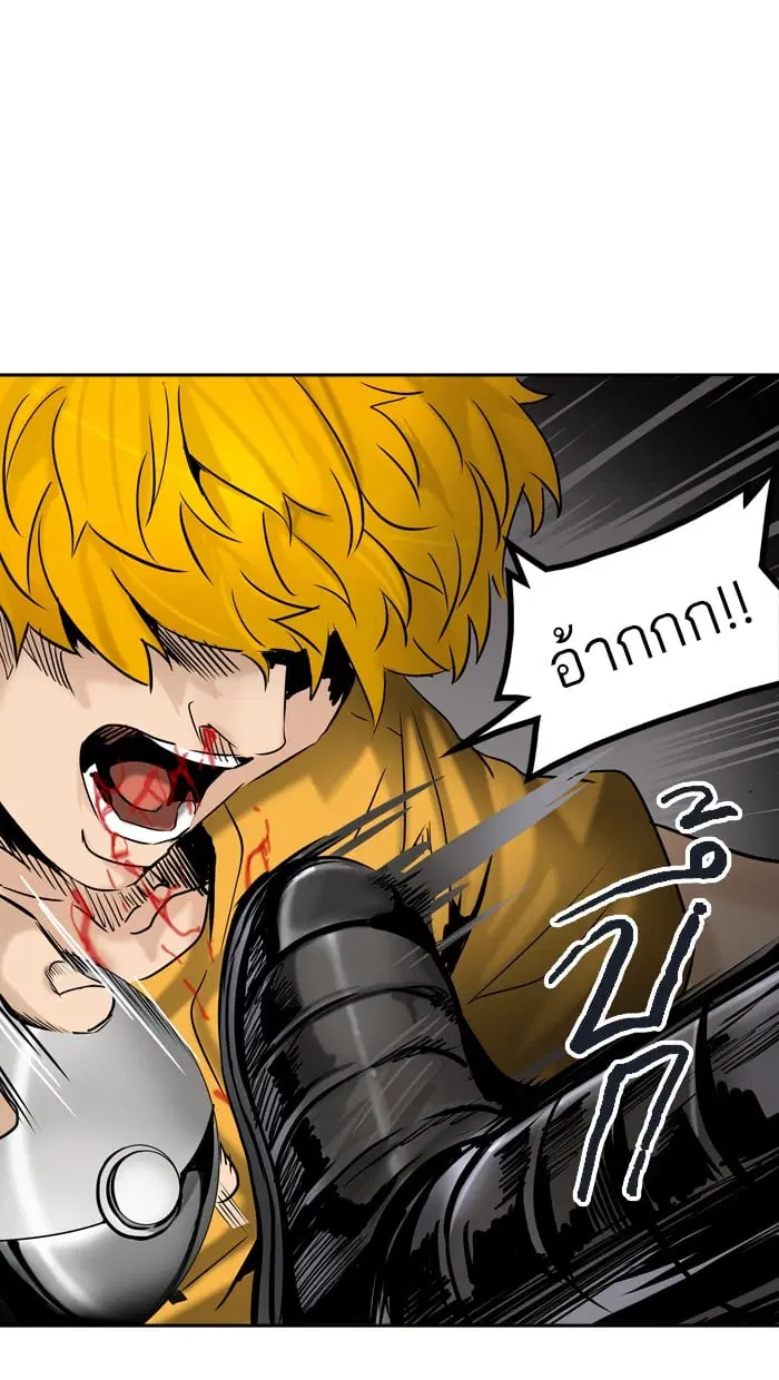 Tower of God ตอนที่ 306 หน้า 78