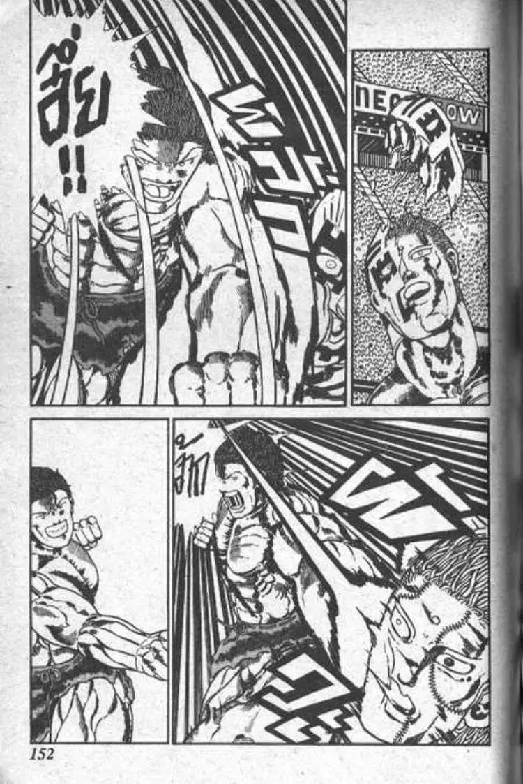 Shin Jungle no Ouja Tar-chan ตอนที่ 47 หน้า 24