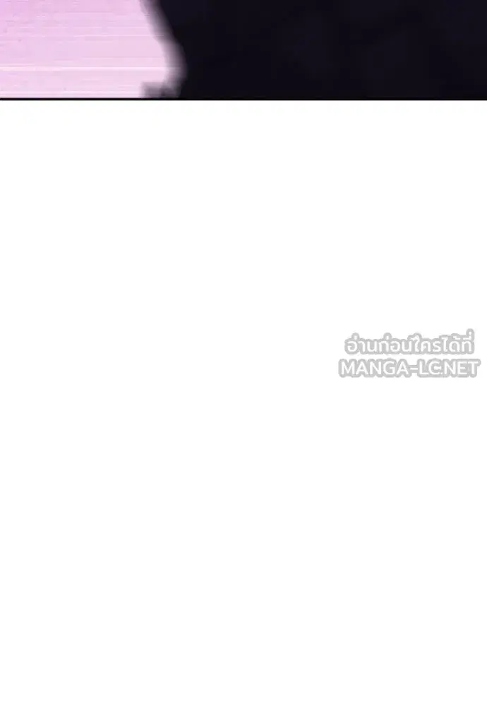 Seoul Station Druid ตอนที่ 196 หน้า 94