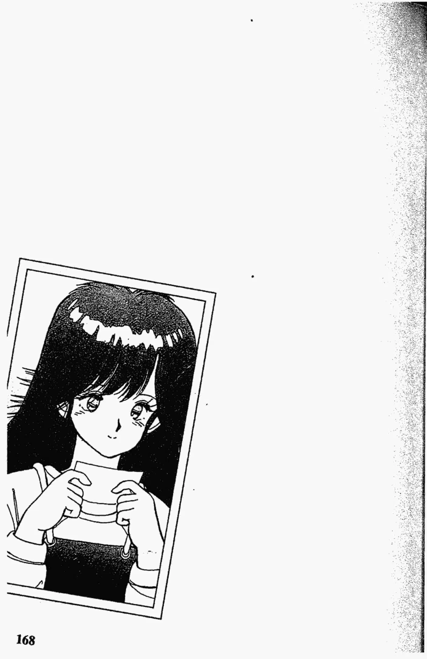 Kimagure Orange☆Road ตอนที่ 113 หน้า 22