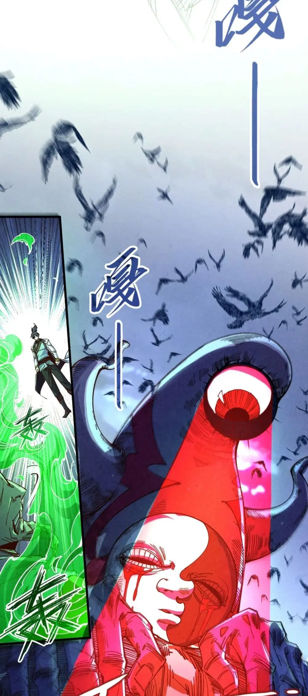 The Eternal Supreme ตอนที่ 199 หน้า 50