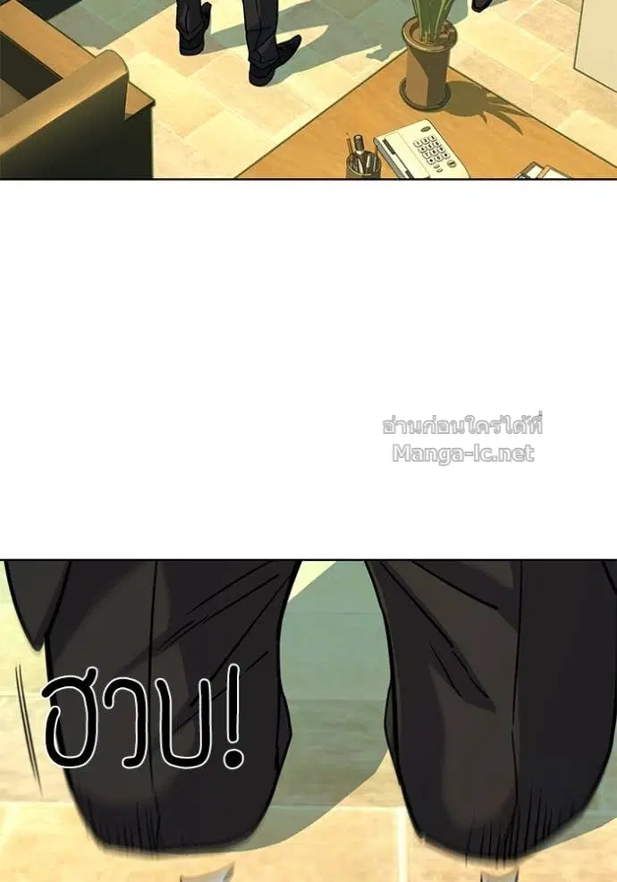 Reborn Rich ตอนที่ 64 หน้า 128