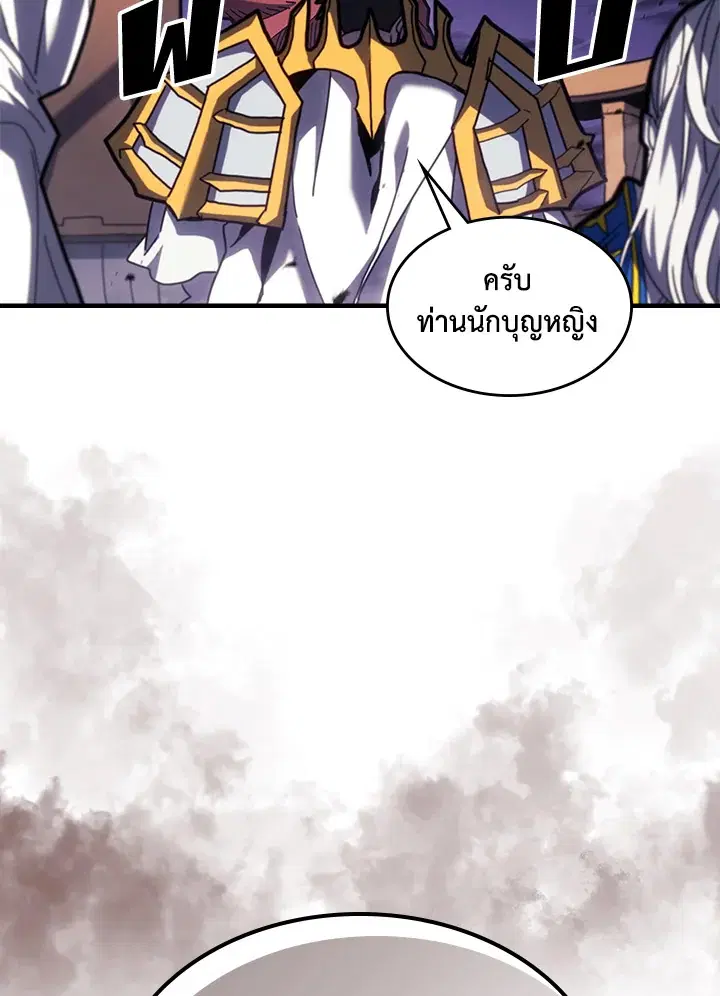 A Returner’s Magic Should Be Special ตอนที่ 237 หน้า 34