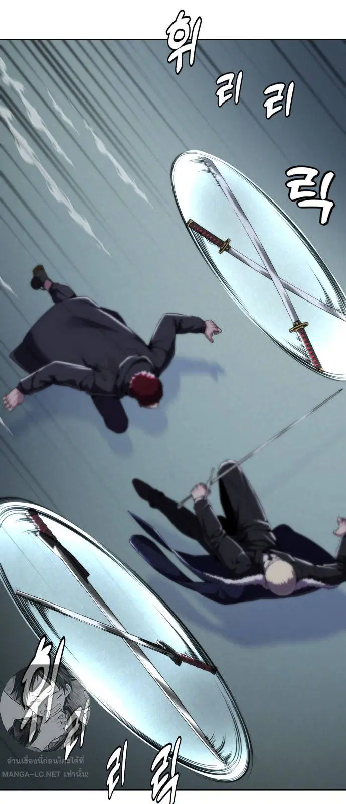 The Boy of Death ตอนที่ 167 หน้า 54