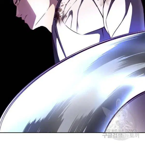 The Boy of Death ตอนที่ 143 หน้า 175