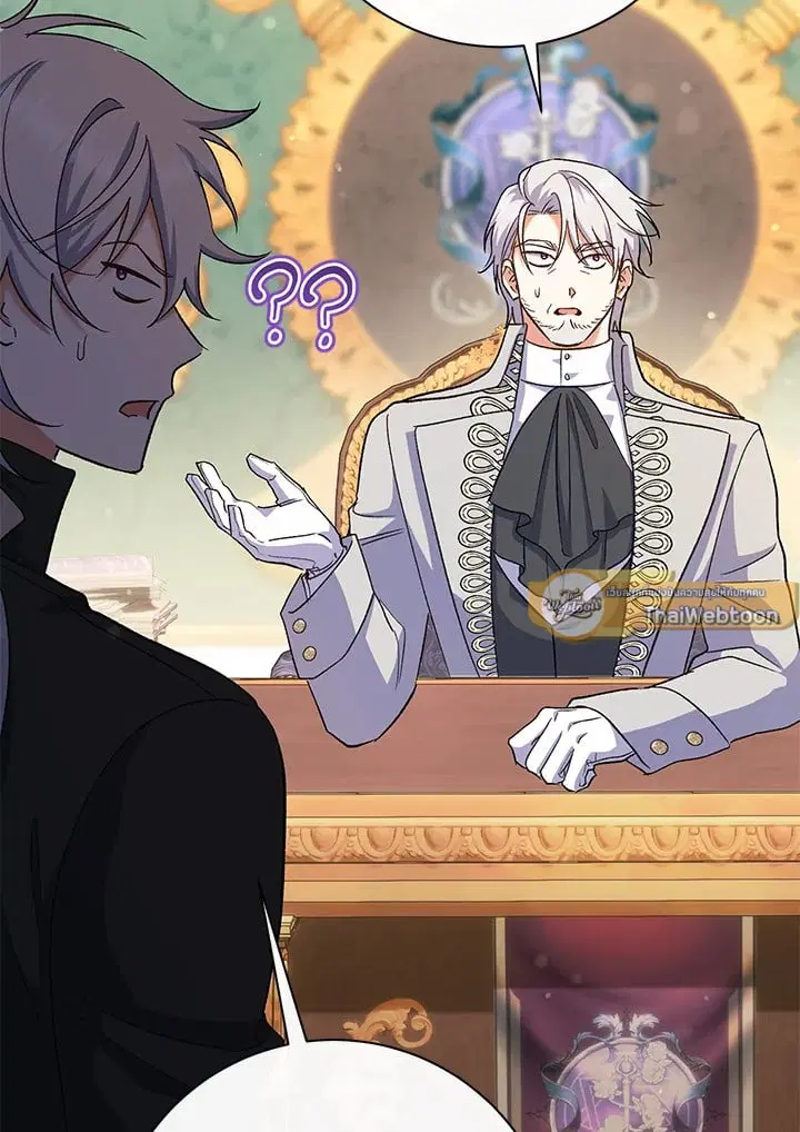 The Villain’s Match Is Too Perfect – คู่ดูตัวของนางร้ายเพอร์เฟกต์เกินไป ตอนที่ 51 หน้า 25