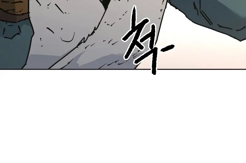 Peerless Dad ตอนที่ 264 หน้า 50