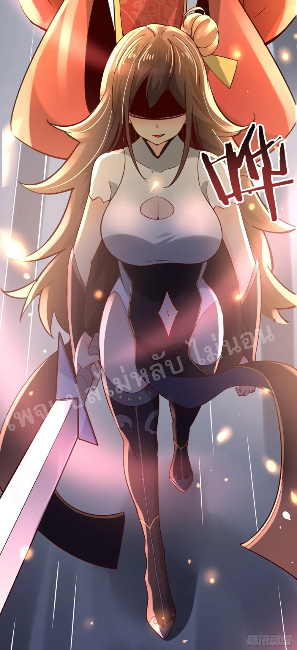 My Harem is All Female Students ตอนที่ 7 หน้า 4