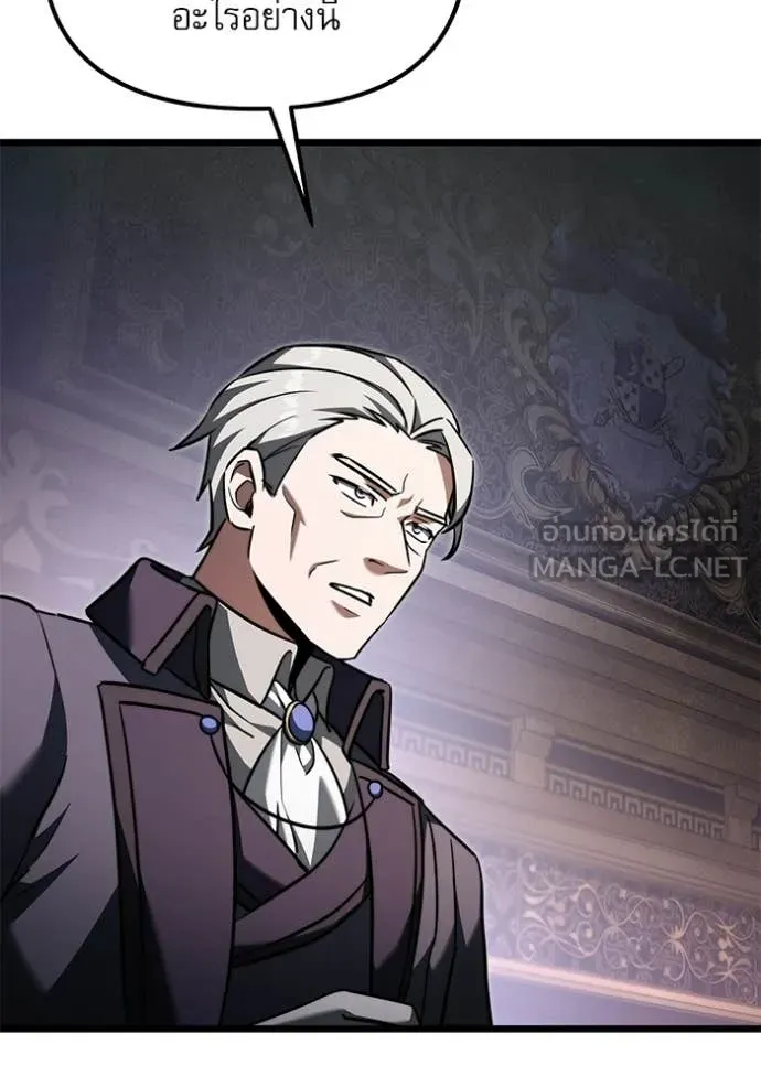 Terminally-Ill Genius Dark Knight อัศวินดำล่าท้าเวลา ตอนที่ 116 หน้า 172