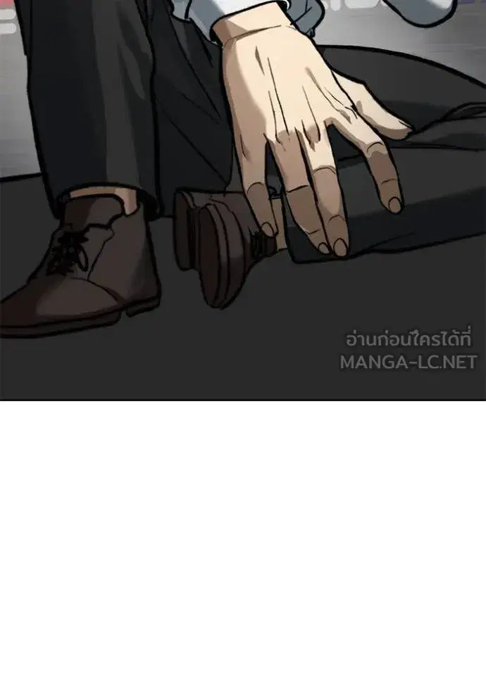 King of the Octagon ตอนที่ 177 หน้า 45