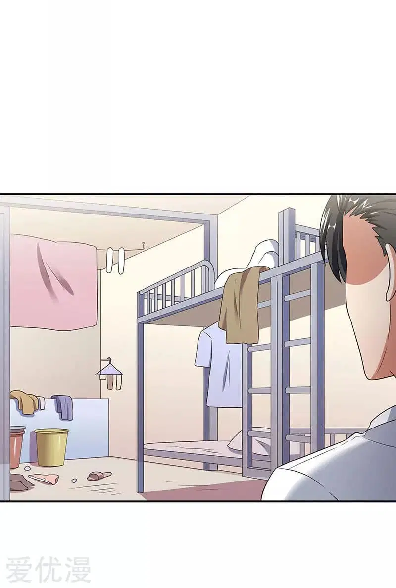 The Super Doctor From 2089 ตอนที่ 54 หน้า 25