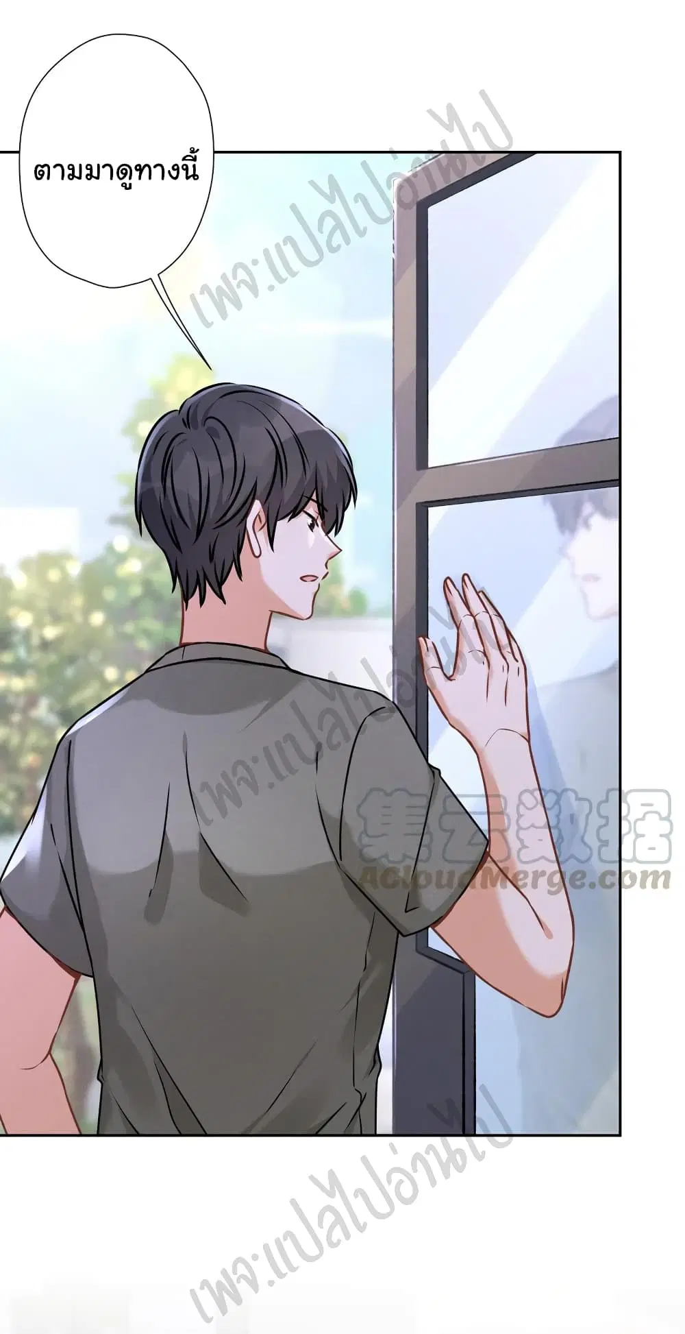 Lu Feng is the Best Son-in-law ตอนที่ 93 หน้า 11