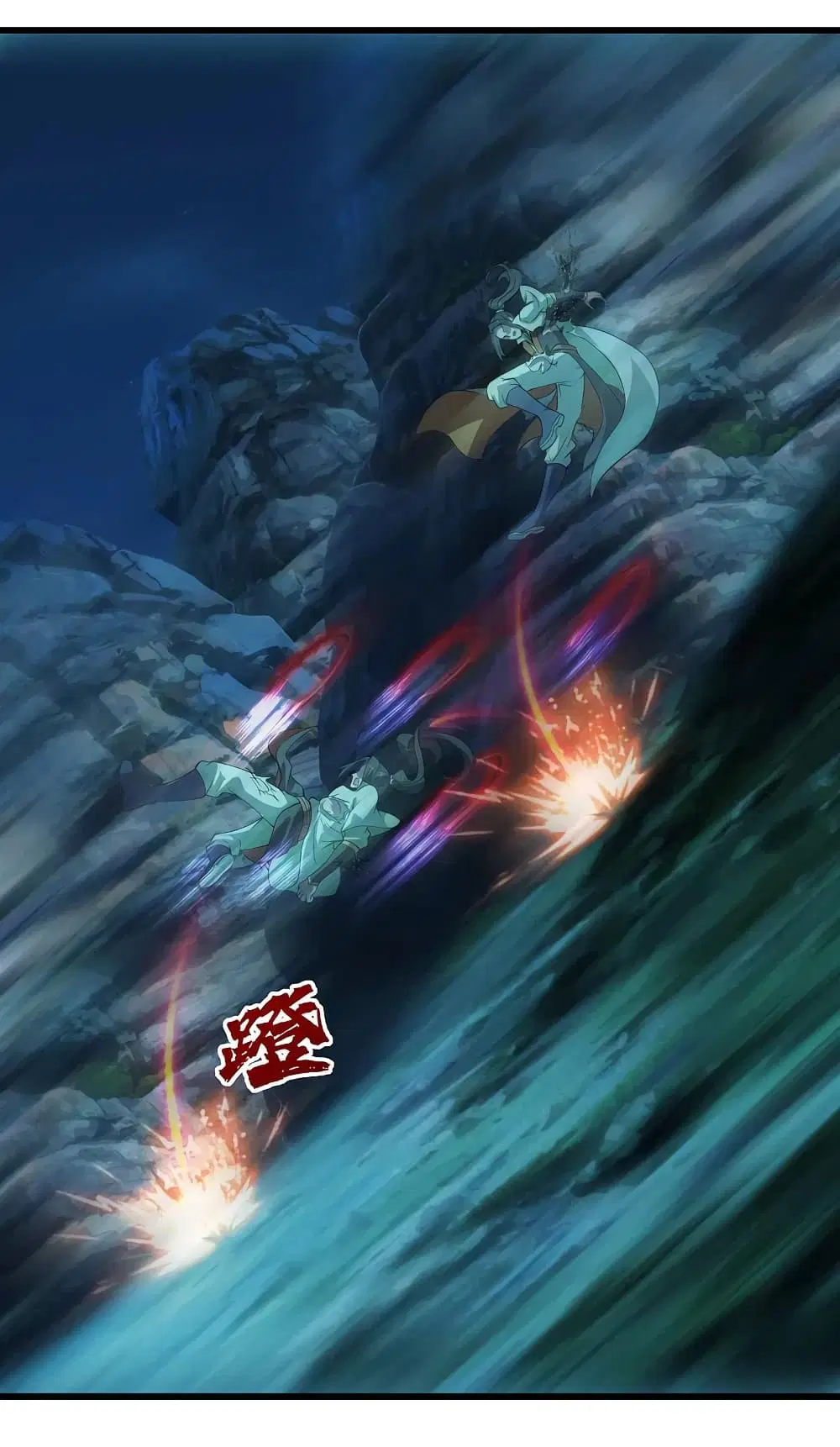 Matchless Emperor ตอนที่ 203 หน้า 39