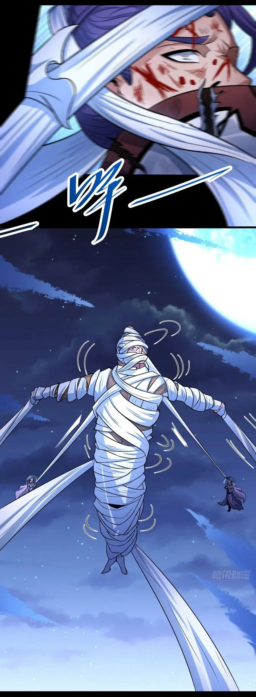 God of Martial Arts ตอนที่ 556 หน้า 13