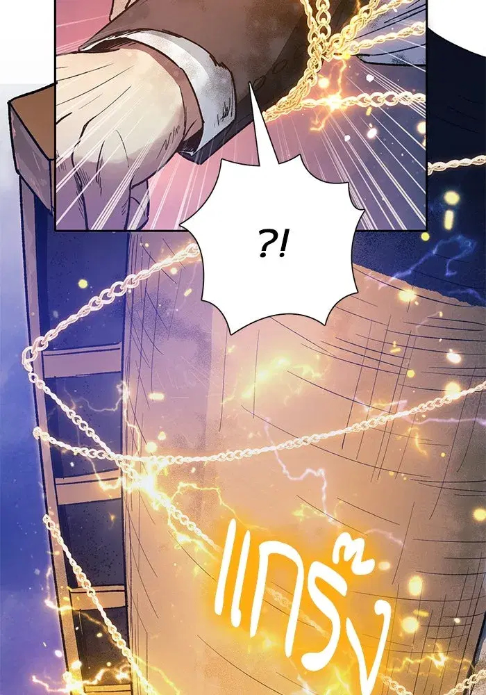 The S-Classes That I Raised (My S-Class Hunters) ตอนที่ 127 หน้า 64