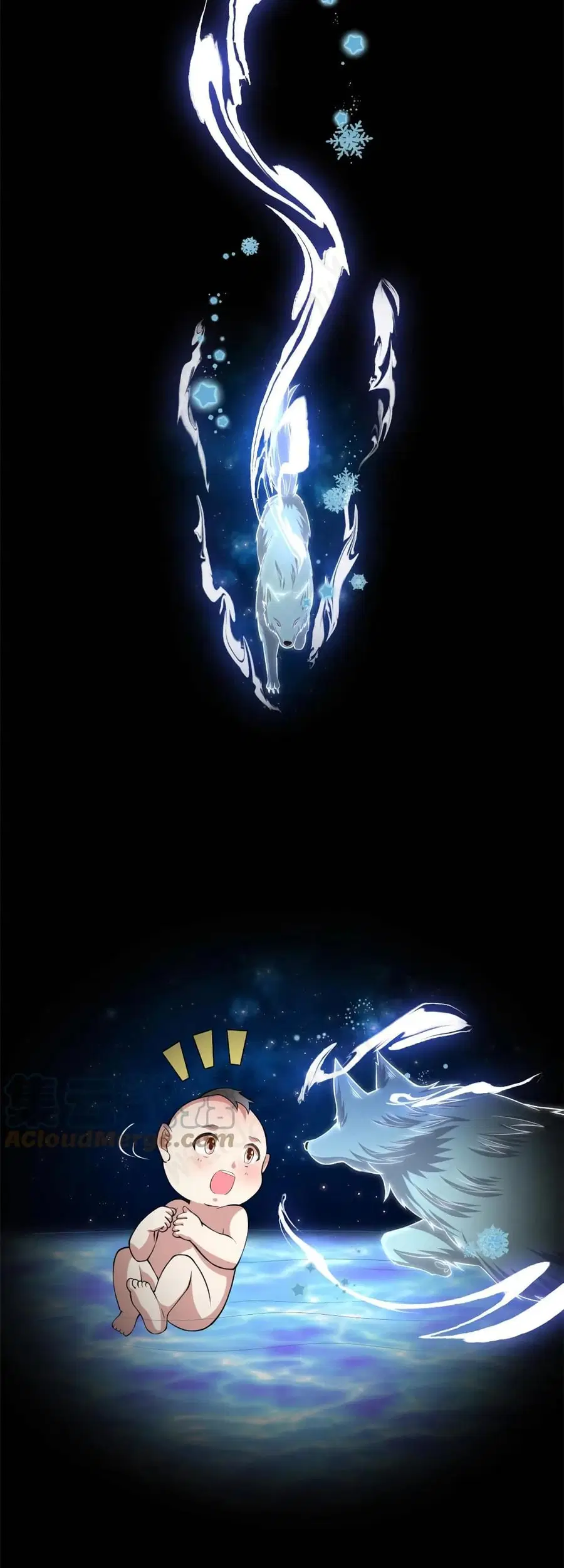 I might be A Fake Fairy ตอนที่ 237 หน้า 12