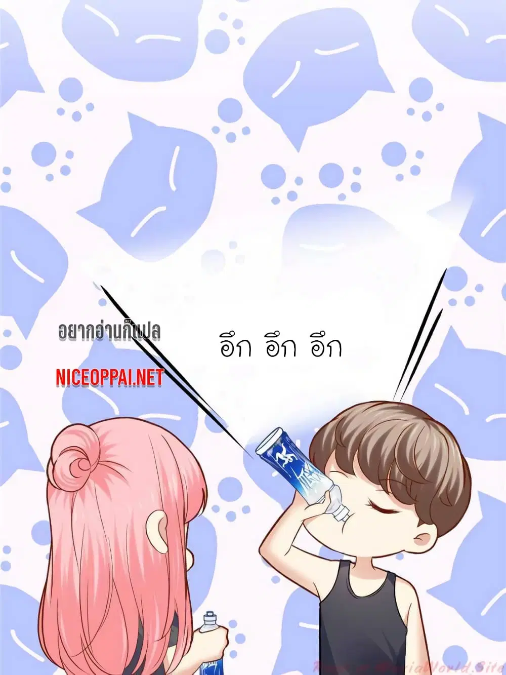 My Beautiful Time with You ตอนที่ 110 หน้า 5