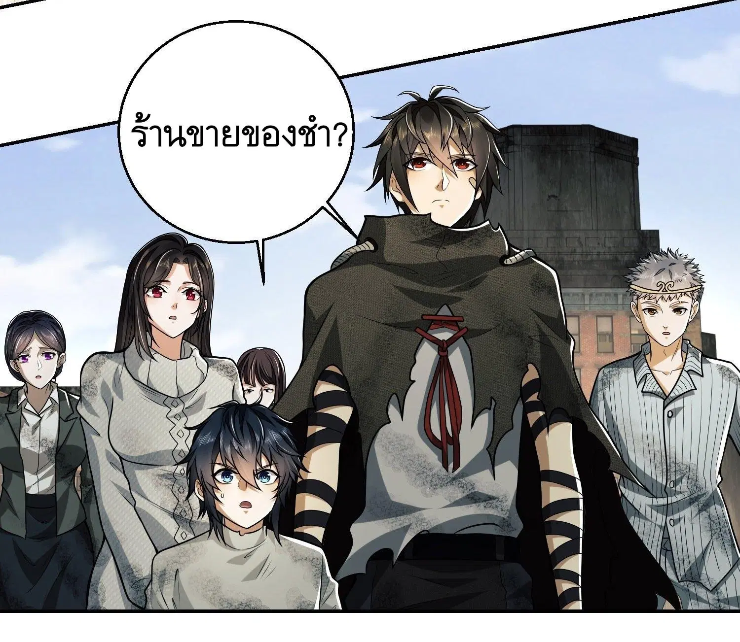 The First Order ตอนที่ 63 หน้า 39