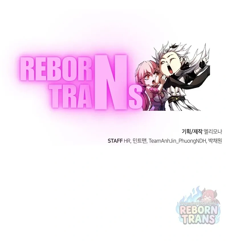 The Lone Necromancer ตอนที่ 149 หน้า 25