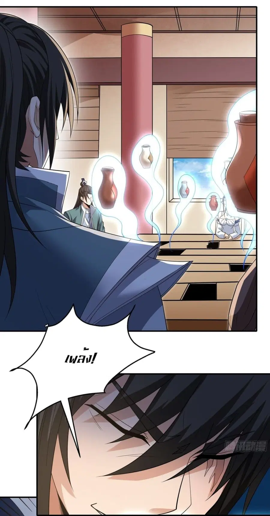 God of Martial Arts ตอนที่ 713 หน้า 9