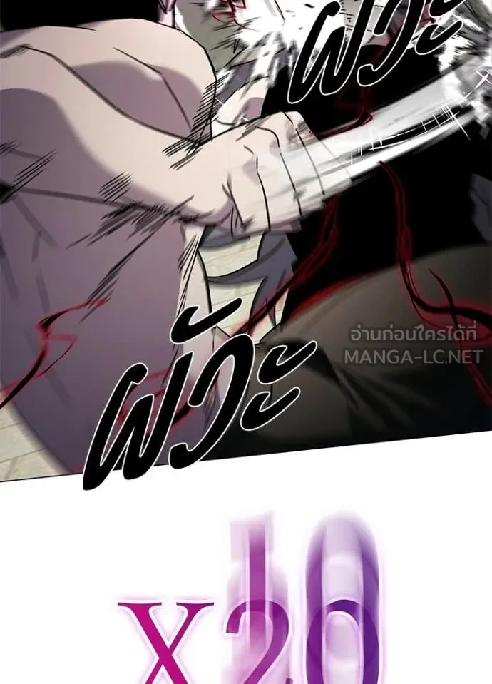 Night of the Ogre ตอนที่ 101 หน้า 149