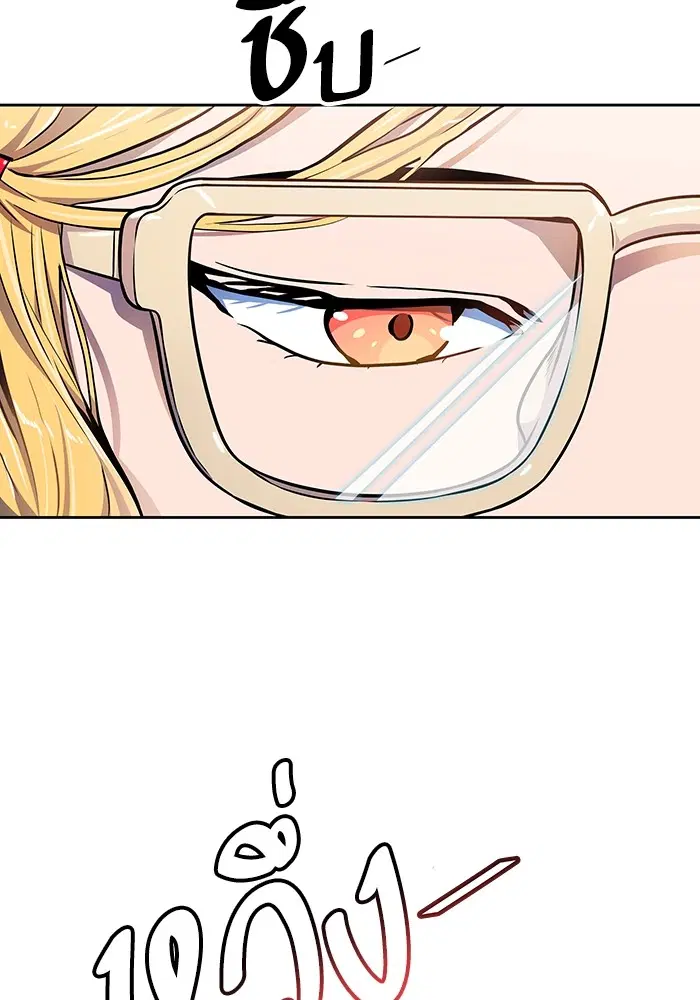 Tower of God ตอนที่ 564 หน้า 29