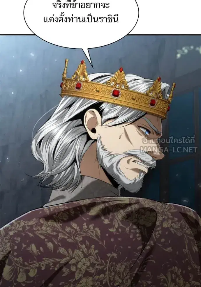 I Am the Queen in This Life ตอนที่ 163 หน้า 101